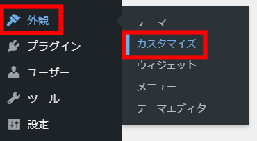 にほんブログ村 新着記事が表示されない時に試した方法とは【THE THORの場合】