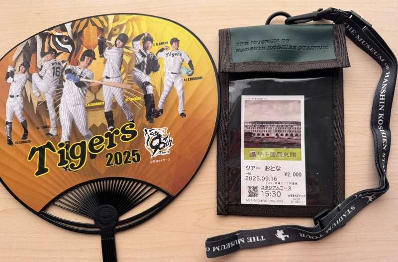 うちわとチケットホルダー