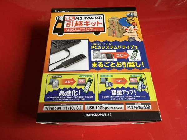 裸族のM.2 NVMe SSD 引越キット（CRAHKM2NVU32）パッケージ